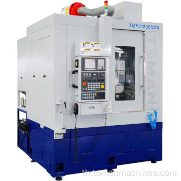 Y3120CNC6 เครื่องจักรเกียร์สำหรับชุดเกียร์ลด